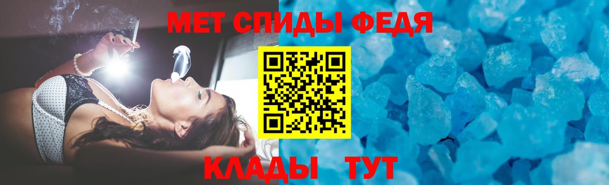 АМФ VHQ Качканар