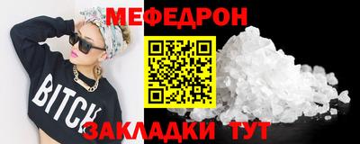 кокаин Комсомольск-на-Амуре
