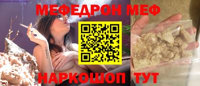 кокаин Комсомольск-на-Амуре
