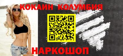 кокаин Комсомольск-на-Амуре
