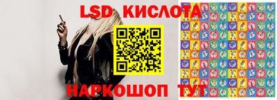кокаин Комсомольск-на-Амуре