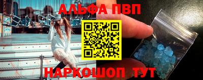 кокаин Комсомольск-на-Амуре