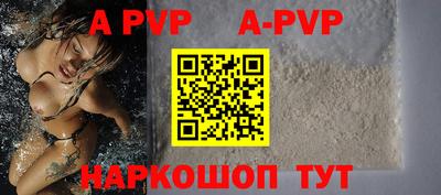 СК Коммунар