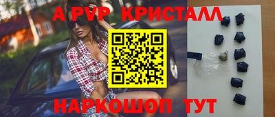 СК Коммунар