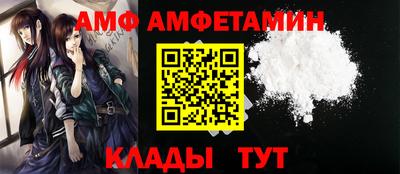 кокаин Комсомольск-на-Амуре