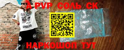 кокаин Комсомольск-на-Амуре