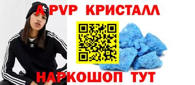 кокаин Комсомольск-на-Амуре