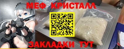 кокаин Комсомольск-на-Амуре