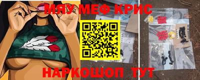 кокаин Комсомольск-на-Амуре
