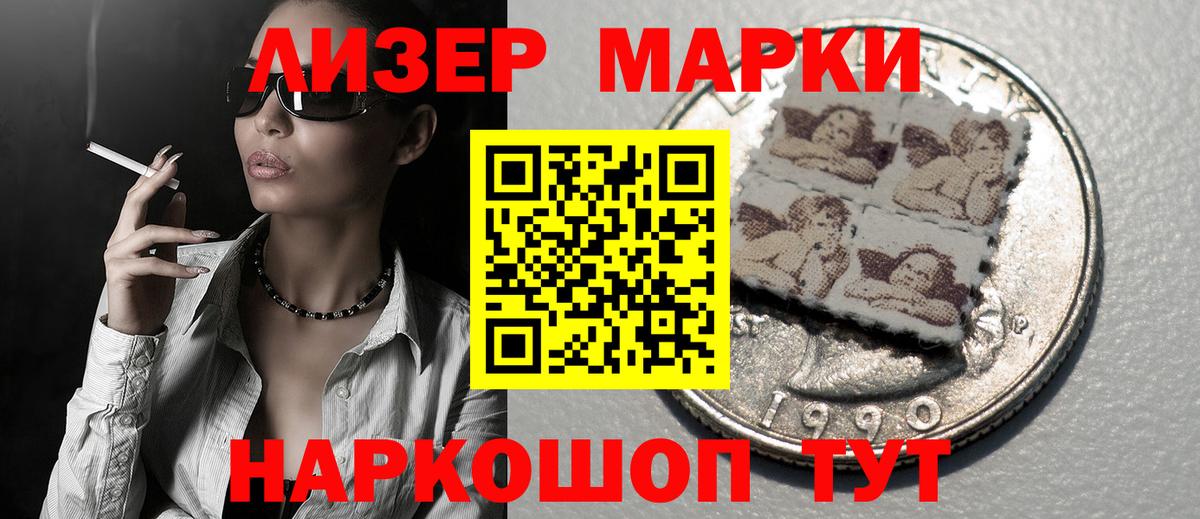 LSD-25 экстази кислота  LSD-25 экстази ecstasy  Качканар  Вход с VPN 