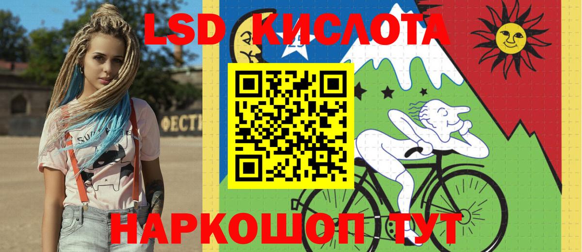 Качканар  Марки N-bome  Вход с VPN  Марки 25I-NBOMe 1,5мг 