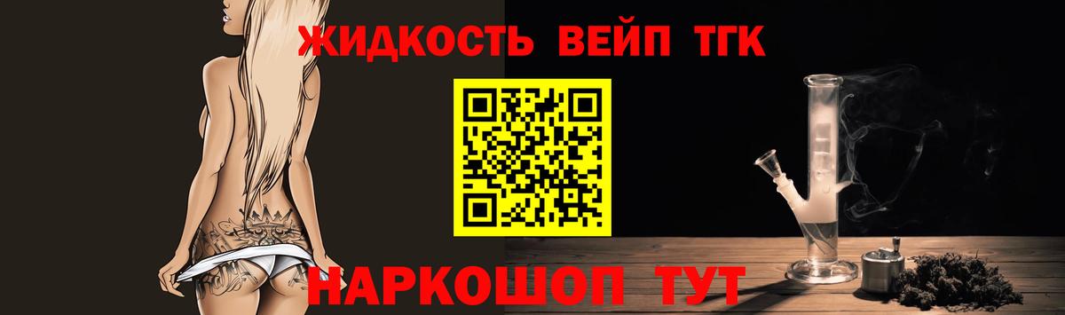 Качканар  Дистиллят ТГК THC oil  как найти закладки  Вход с VPN  ТГК гашишное масло 