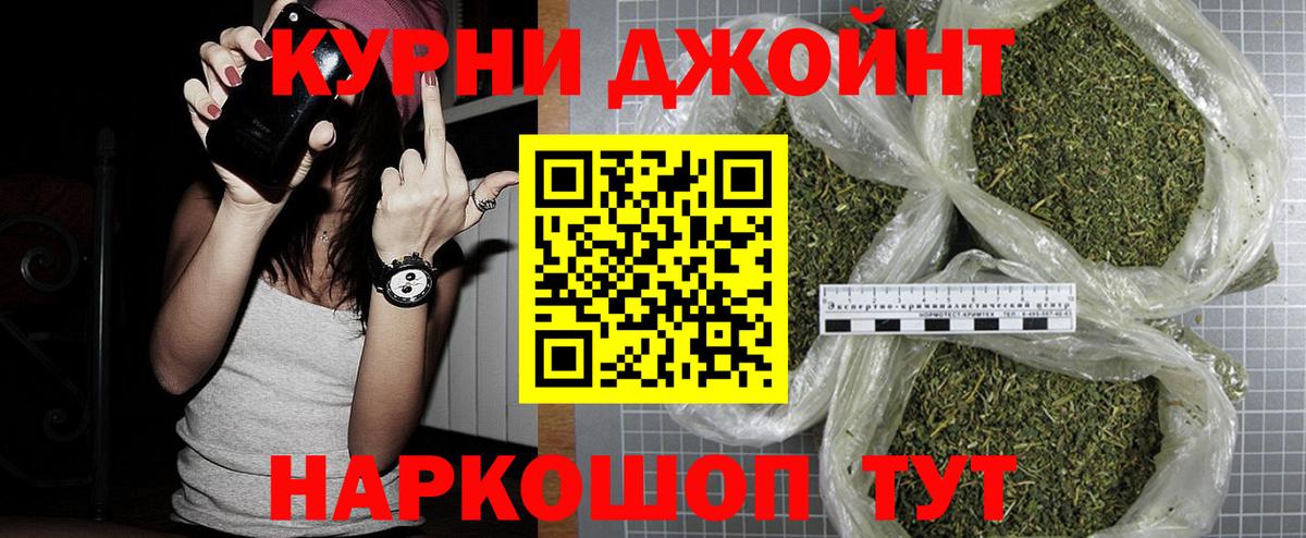 Бошки Шишки конопля  Шишки марихуана LSD WEED  Качканар  Бошки марихуана сатива  Вход с VPN 